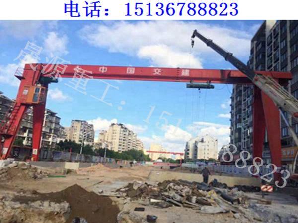 单梁龙门吊的使用和操作规程